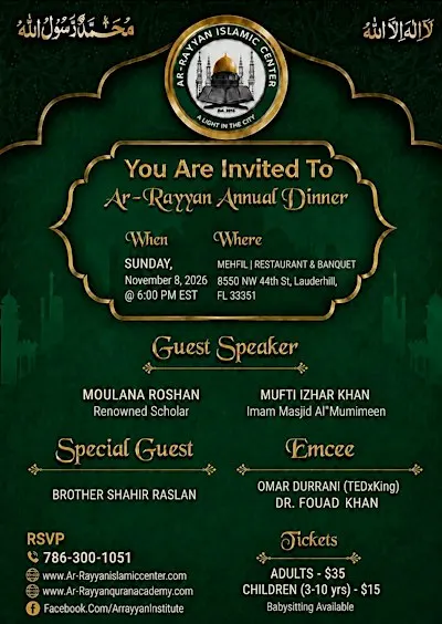 Ar-Rayyan-Annual-Dinner 2026
