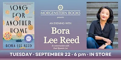 Bora Lee Reed on "Song for Another Home"