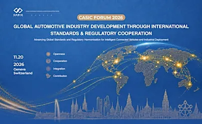 The 4th CASIC Forum 2026