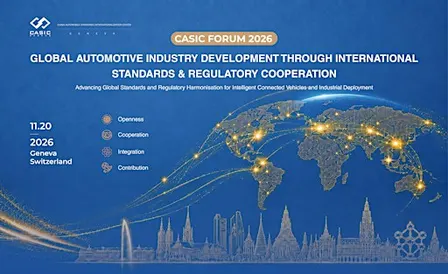 The 4th CASIC Forum 2026