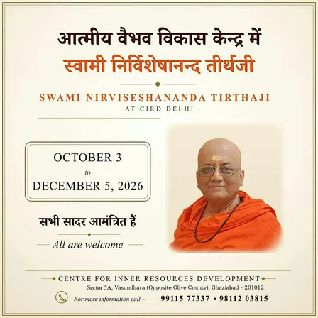 Swami Nirviseshananda Tirthaji at CIRD Delhi!