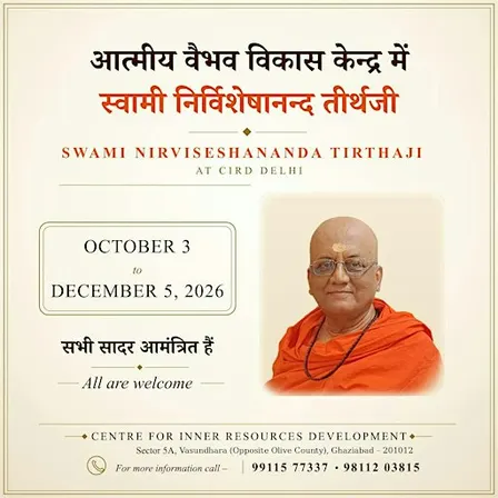 Swami Nirviseshananda Tirthaji at CIRD Delhi!