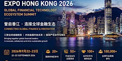 HUIYU Finance Expo Cyprus HongKong  2026
