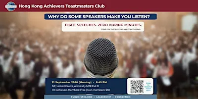 Hong Kong Achievers Toastmasters Club Special Event: Speakathon