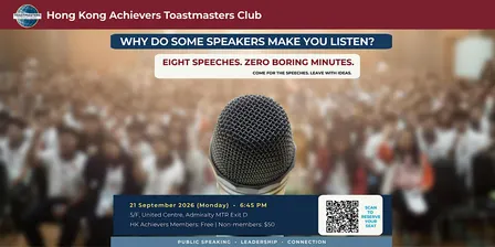 Hong Kong Achievers Toastmasters Club Special Event: Speakathon
