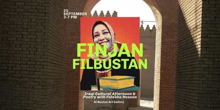 Septembre Finjan fil-Bustan فنجان في البستان