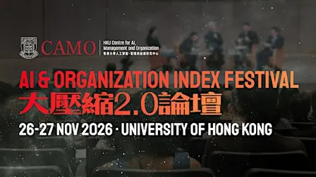 AI & Organization Index - The Great Compression 2.0 with HKU CAMO