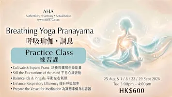 Breathing Yoga Pranayama - Practice Class (Primordial Yoga Inheritor)