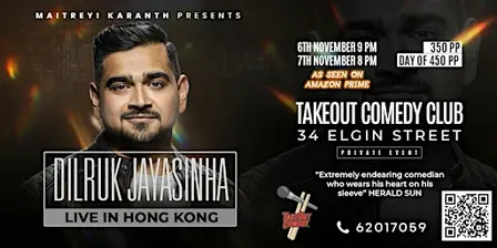 Dilruk Jayasinha Live