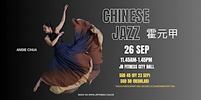 Chinese Jazz Dance (霍元甲) with Angie Chua