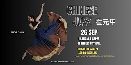 Chinese Jazz Dance (霍元甲) with Angie Chua