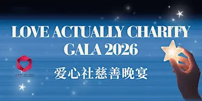 Love Actually Charity Gala 2026