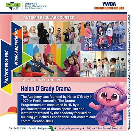 【Central Free Trial】 YWCA IKC Helen O Grady Drama (3-5yrs)