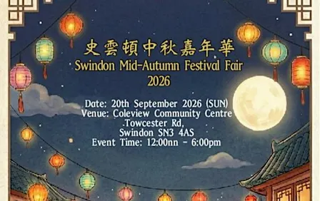 Swindon Mid-Autumn Festival Fair 2026 史雲頓中秋嘉年華 2026