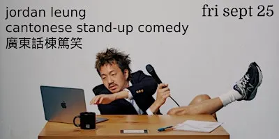 Jordan Leung (69ranch) Live in Markham - Cantonese Comedy 廣東話棟篤笑