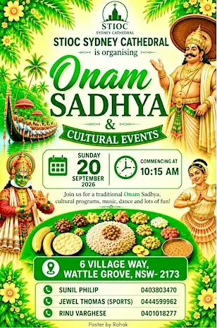STIOC Onam 2026 -27