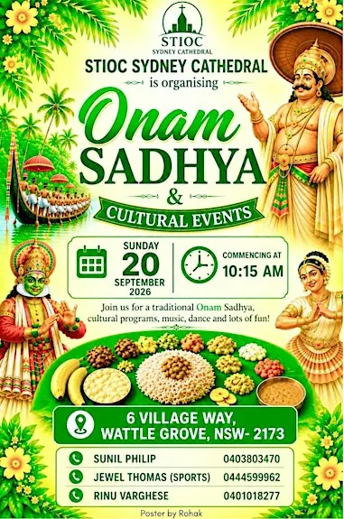 STIOC Onam 2026 -27