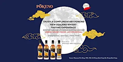 Pokeno New Zealand Whisky Tasting Experience