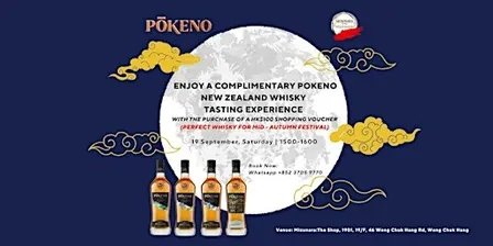 Pokeno New Zealand Whisky Tasting Experience