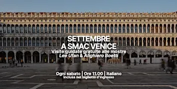 Settembre a SMAC Venice | Visite guidate gratuite alle mostre (IT)
