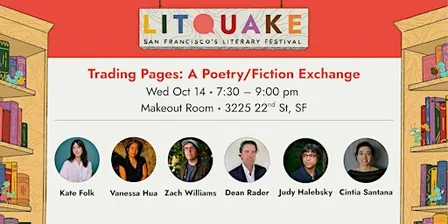 Trading Pages: A Poetry/Fiction Exchange