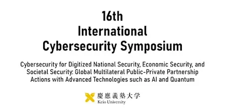 16th International Cybersecurity Symposium