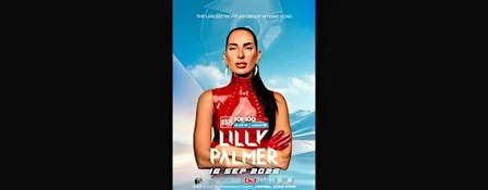 9月18號 Techno 女王 Lilly Palmer 首次來港演出！
