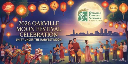 2026 Oakville Moon Festival Celebration Event