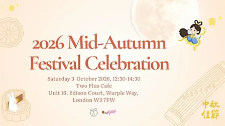 2026-Mid-Autumn Festival Celebraion
