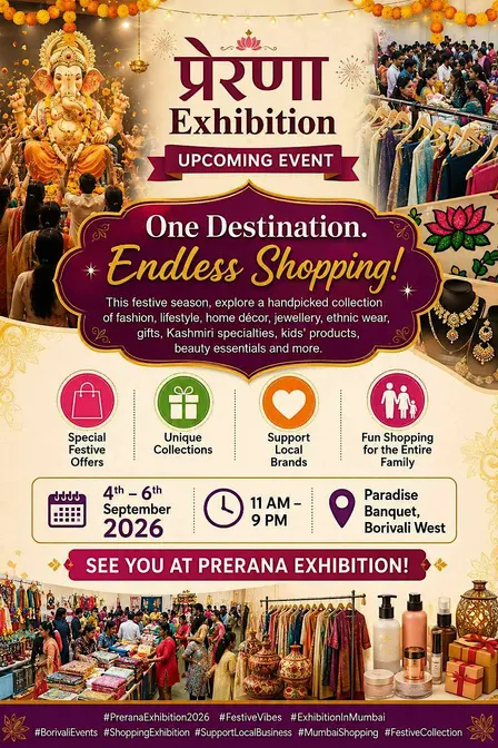 Prerana Exhibition 2026