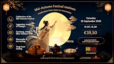 Mid-Autumn Festival Matinee