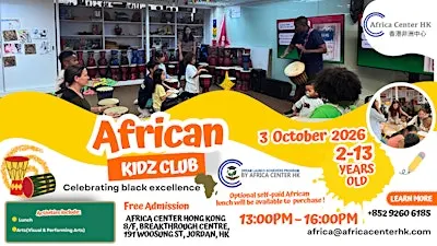 African Kidz Club