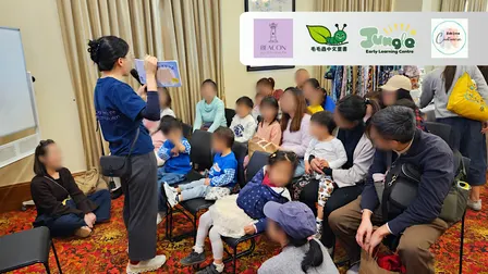 親子廣東話工作坊 Cantonese Family Workshop
