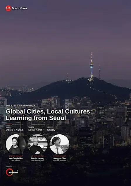 AIA International 2026 East Asia Symposium