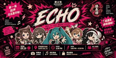 Kaigai Idol & Live Music Event