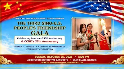 The Third Sino-US People’s Friendship Gala