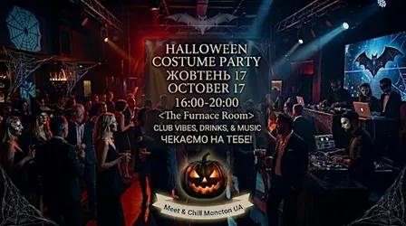 HALLOWEEN COSTUME PARTY UA