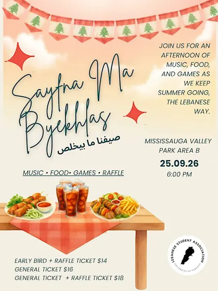 Sayfna Ma Byekhlas - UTM LSA