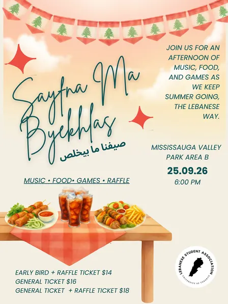Sayfna Ma Byekhlas - UTM LSA