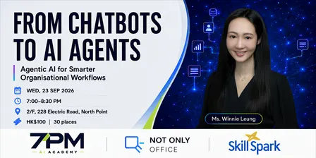 7PM AI Academy|由聊天機械人到 AI 隊友:Agentic AI 職場工作坊