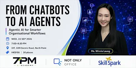 7PM AI Academy｜由聊天機械人到 AI 隊友：Agentic AI 職場工作坊
