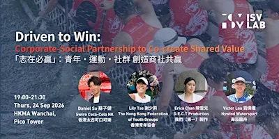 Driven to Win 志在必贏 : Corporate-Social Partnership to Co-create Shared Value