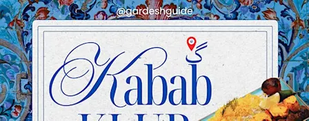 Kabab Klub by sogoldarya