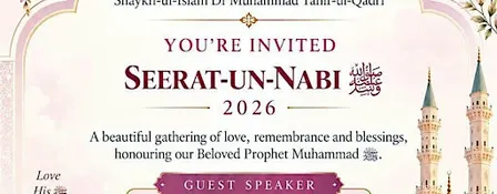 Seerat-un-Nabi ﷺ  | Milton Keynes