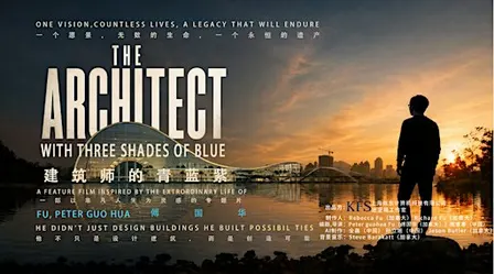 AI Film Screening: The Architect with Three Shades of Blue