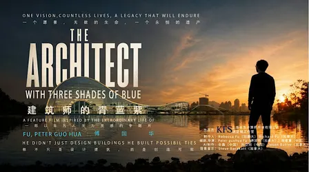 AI Film Screening: The Architect with Three Shades of Blue