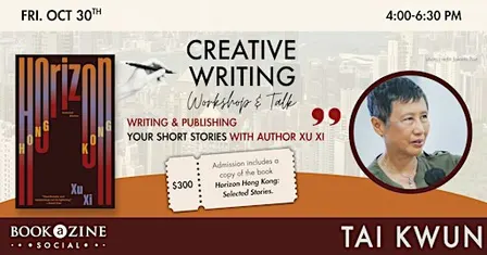 “Write & Publish Your Short Story”: A Writing Workshop & Talk with Xu Xi