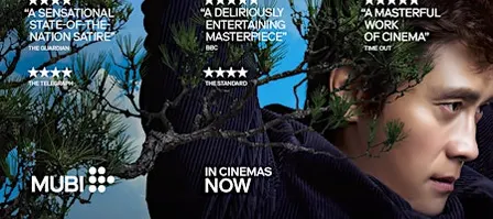 Film - No Other Choice