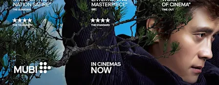 Film - No Other Choice