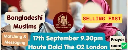 BANGLADESHI MUSLIM MARRIAGE Event | LONDON O2